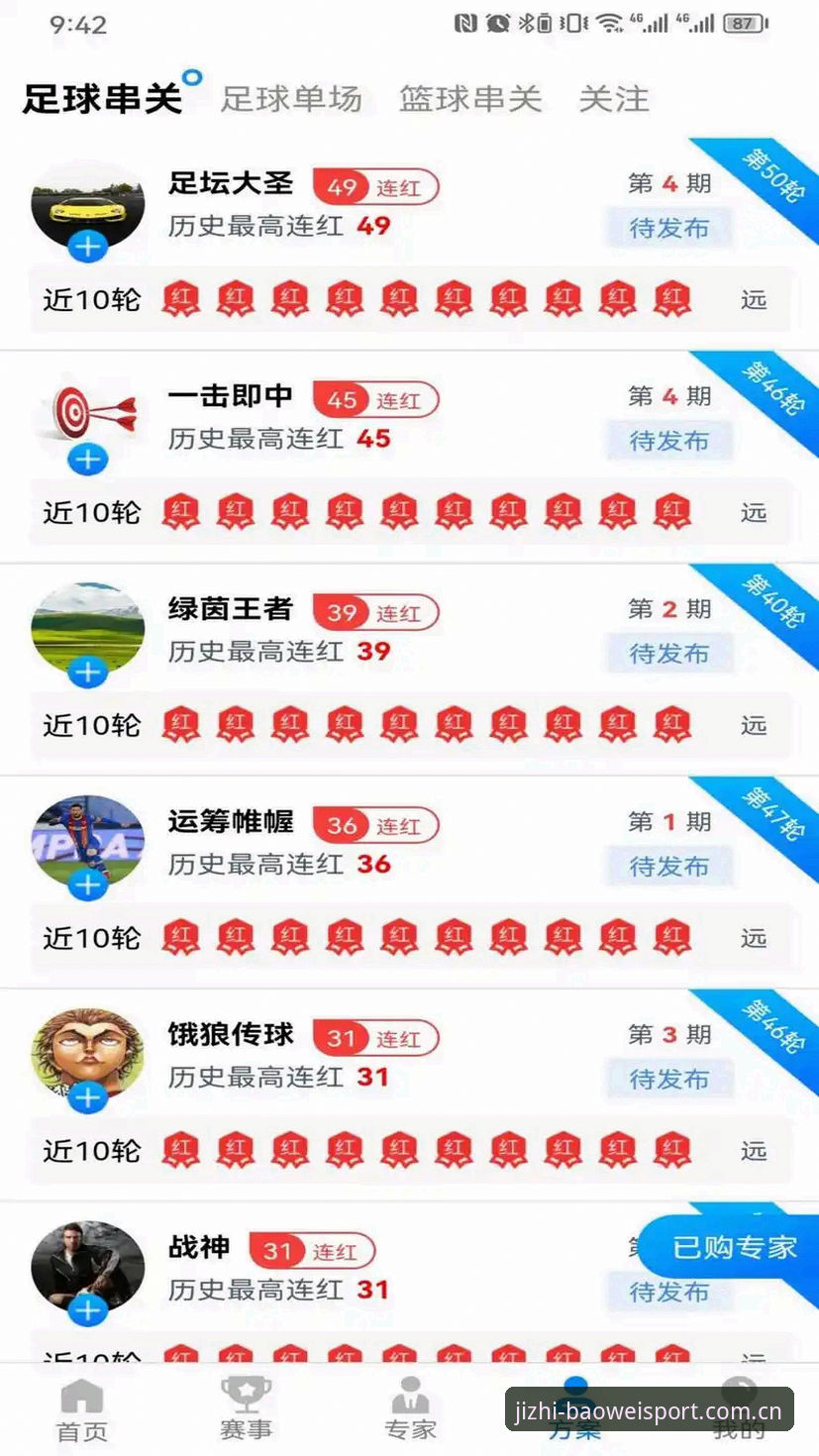 宝威体育靠谱吗官方下载实用指南：从安装到极致竞技体验的必备知识