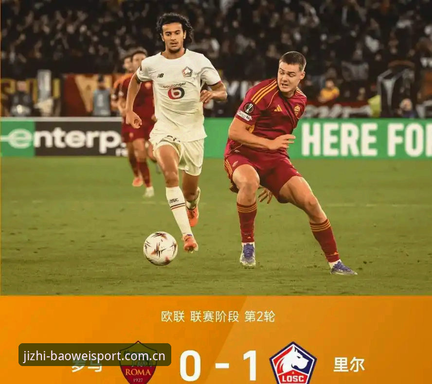 掌握欧联杯决赛复盘的关键：从维拉3-0大胜看全平台体育竞技必备知识